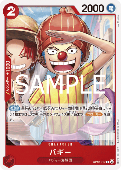 Buggy OP12-012 Legacy of the Master One Piece Karte