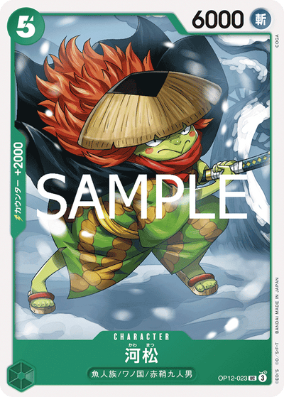 Kawamatsu OP12-023 Legacy of the Master One Piece Karte