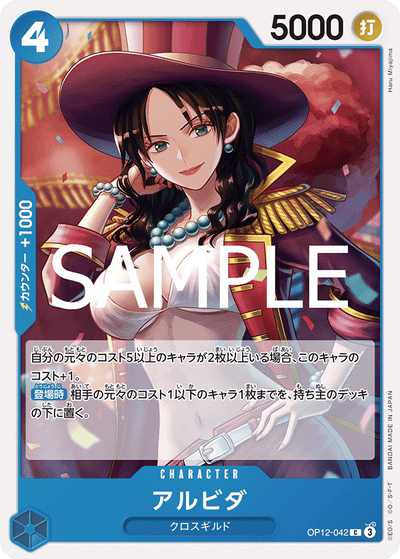 Alvida OP12-042 Legacy of the Master One Piece Karte