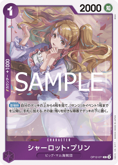 Charlotte Pudding OP12-071 Legacy of the Master One Piece Karte