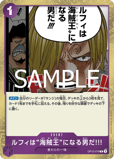 Luffy Is the Man Who Will Be King of the Pirates!!! OP12-079 Legacy of the Master One Piece Karte