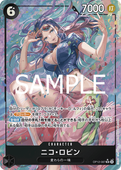 Nico Robin OP12-087 (Parallel 1) Legacy of the Master One Piece Karte