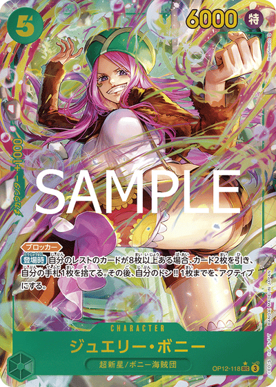 Jewelry Bonney OP12-118 (Parallel 1) Legacy of the Master One Piece Karte