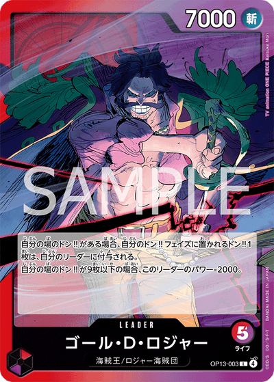 Gol.D.Roger OP13-003 Carrying On His Will One Piece Karte