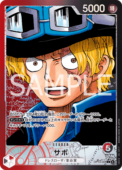 Sabo OP13-004 (Parallel 1) Carrying On His Will One Piece Karte