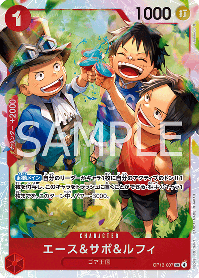 Ace &amp; Sabo &amp; Luffy OP13-007 Carrying On His Will One Piece Karte