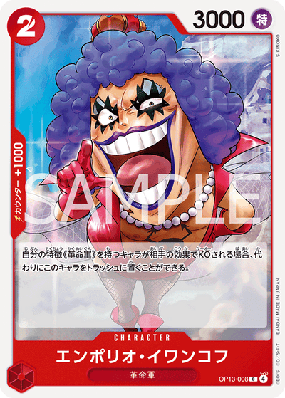 Emporio.Ivankov OP13-008 Carrying On His Will One Piece Karte