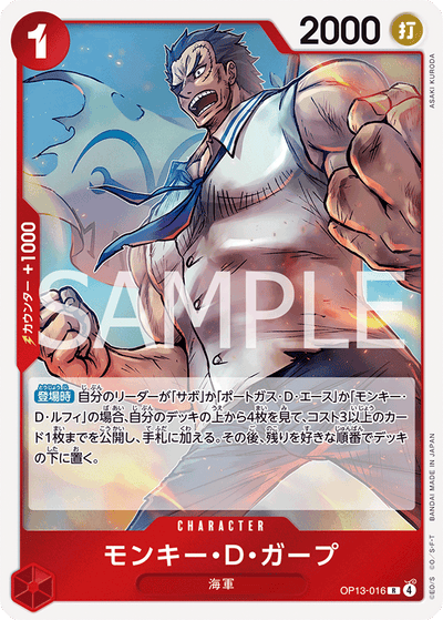 Monkey.D.Garp OP13-016 Carrying On His Will One Piece Karte