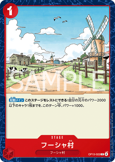 Windmill Village OP13-022 Carrying On His Will One Piece Karte