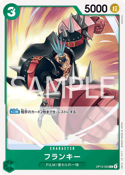 Franky OP13-033 Carrying On His Will One Piece Karte