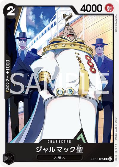Saint Jalmac OP13-085 Carrying On His Will One Piece Karte