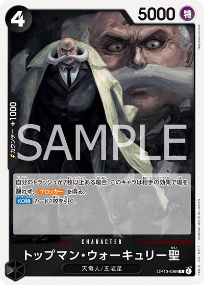 St. Topman Warcury OP13-089 Carrying On His Will One Piece Karte