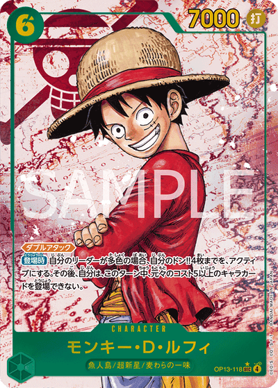 Monkey.D.Luffy OP13-118 (Parallel 1) Carrying On His Will One Piece Karte
