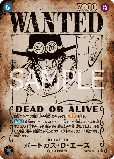 Portgas.D.Ace OP13-119 (Parallel 4) Carrying On His Will One Piece Karte