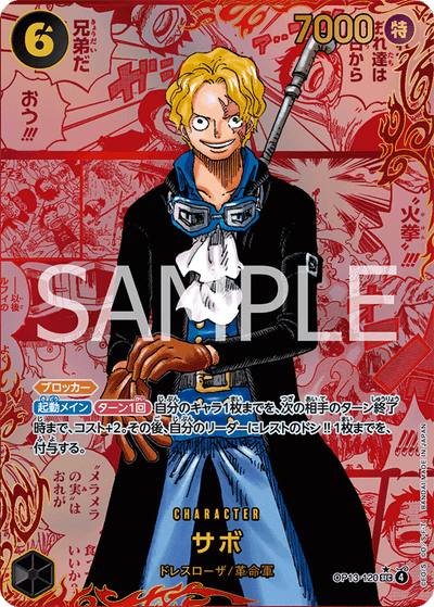 Sabo OP13-120 (Parallel 3) Carrying On His Will One Piece Karte