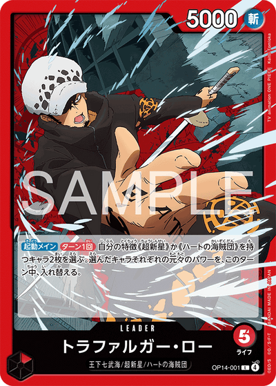 Trafalgar Law OP14-001 The Azure Sea's Seven One Piece Karte