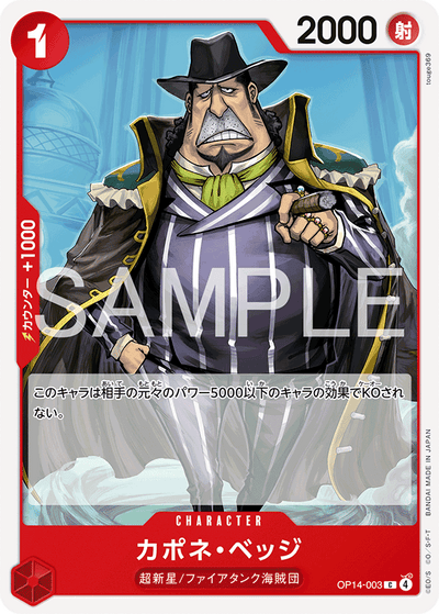 Capone"Gang"Bege OP14-003 The Azure Sea's Seven One Piece Karte