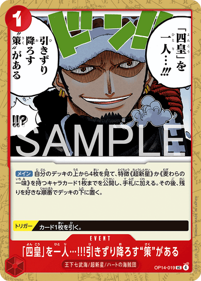 I Have a Plan to Take Down One of the Four Emperors!! OP14-019 The Azure Sea's Seven One Piece Karte