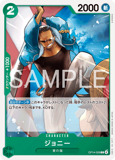 Johnny OP14-028 The Azure Sea's Seven One Piece Karte