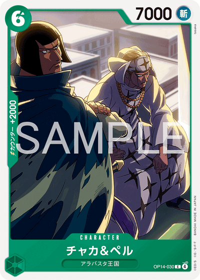 Chaka &amp; Pell OP14-030 The Azure Sea's Seven One Piece Karte