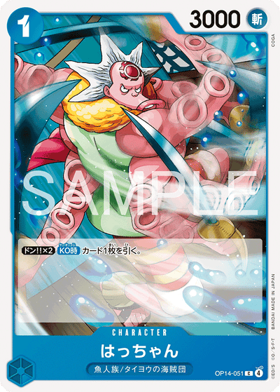 Hatchan OP14-051 The Azure Sea's Seven One Piece Karte