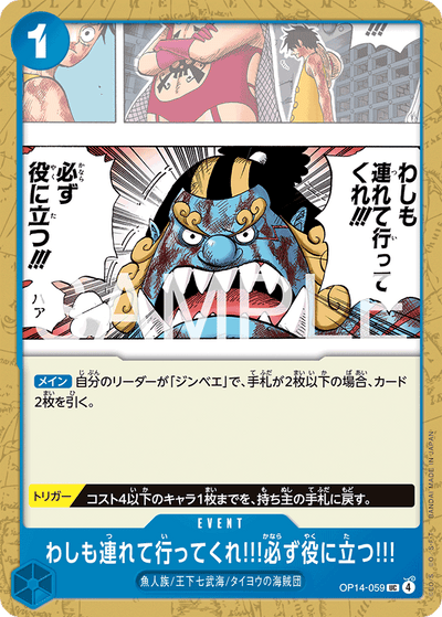 Please Take Me with You!! I Can Be of Great Help to You!! OP14-059 The Azure Sea's Seven One Piece Karte
