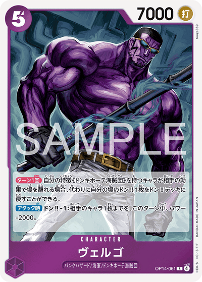 Vergo OP14-061 The Azure Sea's Seven One Piece Karte
