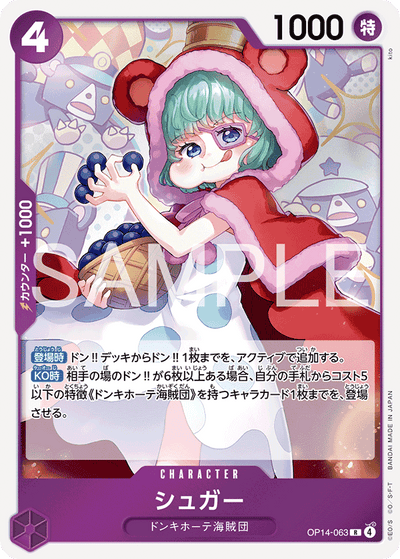 Sugar OP14-063 The Azure Sea's Seven One Piece Karte