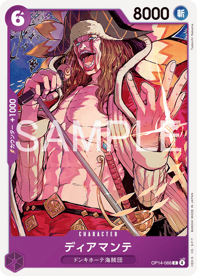Diamante OP14-066 The Azure Sea's Seven One Piece Karte