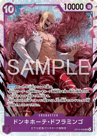 Donquixote Doflamingo OP14-069 The Azure Sea's Seven One Piece Karte