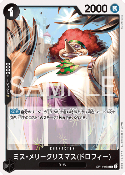 Miss.MerryChristmas(Drophy) OP14-088 The Azure Sea's Seven One Piece Karte
