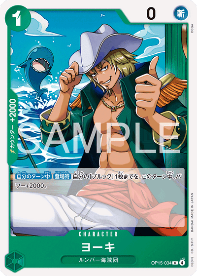 Yorki OP15-034 Adventure on Kami's Island One Piece Karte