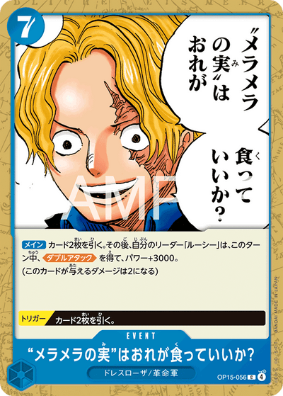 Would You Let Me Eat the Flame-Flame Fruit? OP15-056 Adventure on Kami's Island One Piece Karte