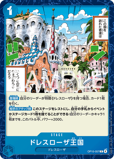 Dressrosa Kingdom OP15-057 Adventure on Kami's Island One Piece Karte