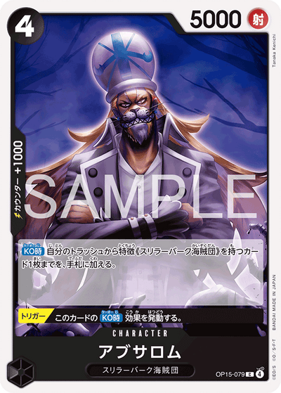 Absalom OP15-079 Adventure on Kami's Island One Piece Karte