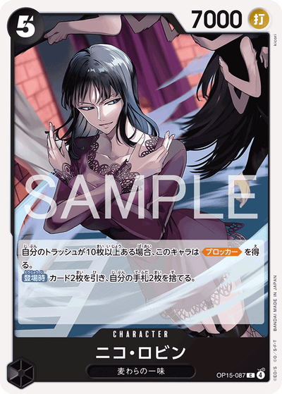 Nico Robin OP15-087 Adventure on Kami's Island One Piece Karte