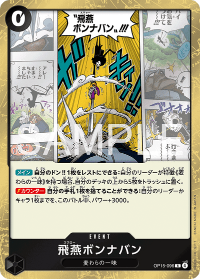 Swallow Bond en Avant OP15-096 Adventure on Kami's Island One Piece Karte