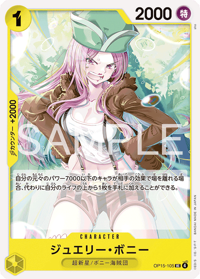 Jewelry Bonney OP15-105 Adventure on Kami's Island One Piece Karte