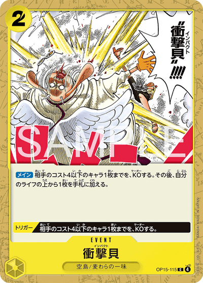 Impact Dial OP15-115 Adventure on Kami's Island One Piece Karte