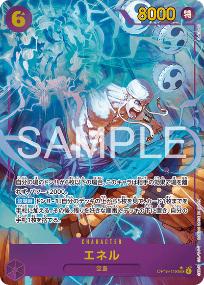 Enel OP15-118 (Parallel 1) Adventure on Kami's Island One Piece Karte