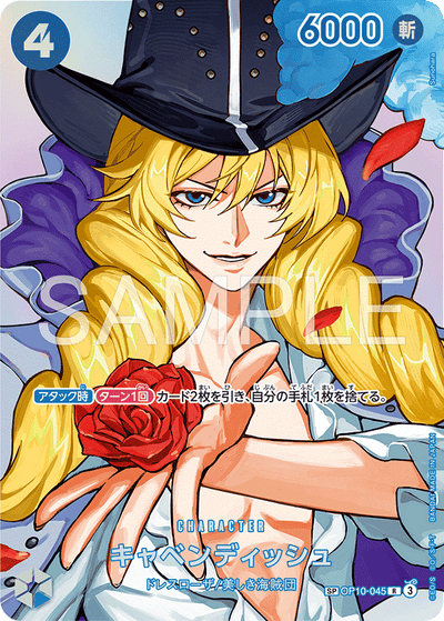 Cavendish OP10-045 (Parallel 2) The Time of Battle One Piece Karte