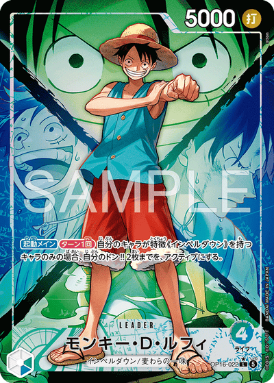 Monkey.D.Luffy OP16-022 (Parallel 1) The Time of Battle One Piece Karte
