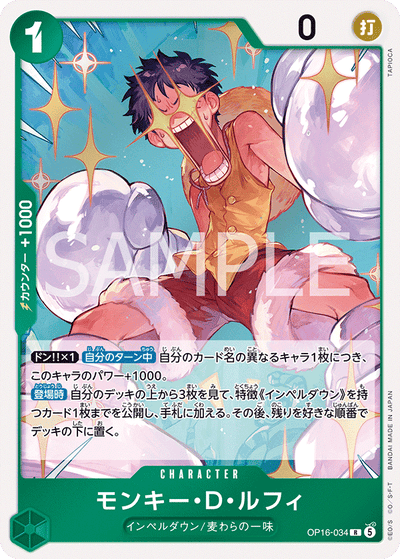 Monkey.D.Luffy OP16-034 The Time of Battle One Piece Karte