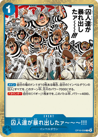 The Prisoners Are Rioting!! OP16-058 The Time of Battle One Piece Karte