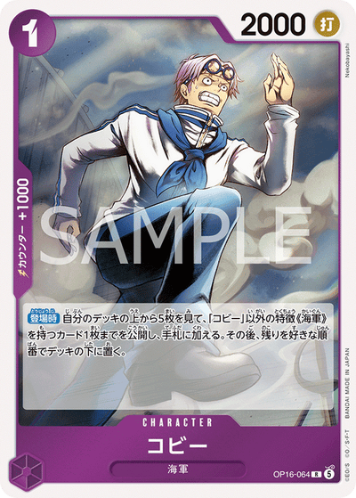 Koby OP16-064 The Time of Battle One Piece Karte