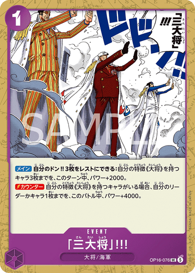 The Three Admirals!! OP16-076 The Time of Battle One Piece Karte