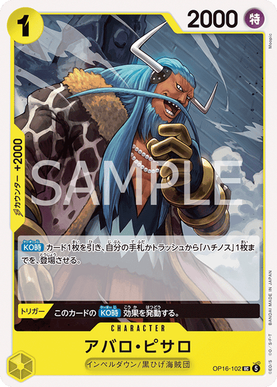 Avalo Pizarro OP16-102 The Time of Battle One Piece Karte