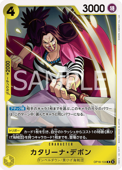 Catarina Devon OP16-104 The Time of Battle One Piece Karte