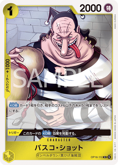 Vasco Shot OP16-110 The Time of Battle One Piece Karte
