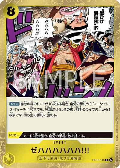 Zehahahahaha! OP16-116 The Time of Battle One Piece Karte